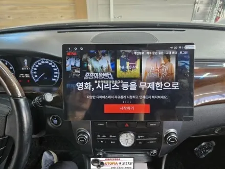 뉴에쿠스안드로이드작업#CDT A1 15인치안드로이드올인