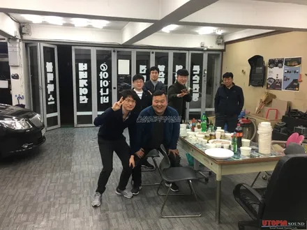 유토피아 카오디오 회식 ^^
