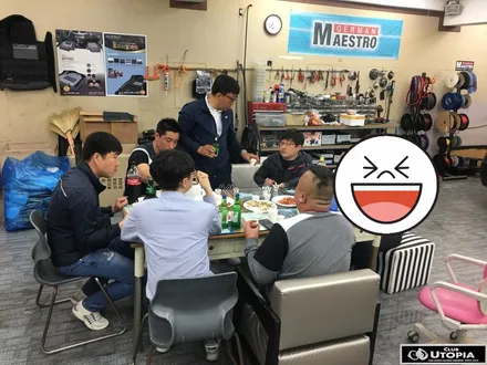Club Utopia 벙개 모임