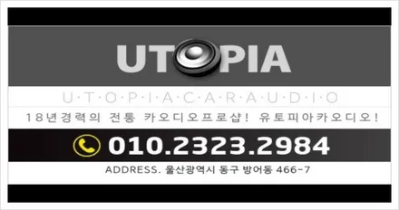 울산베라크루즈카오디오 순정모젠옵션 탈거 ---> 9인치 안드로이드 올인원 장착.. 그리고 노이즈 캔슬링까지 완벽해결~