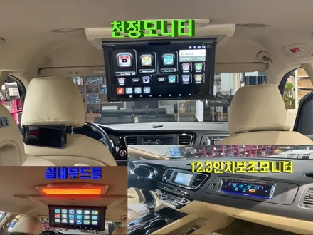 울산카니발천정모니터작업 + 보조모니터 + 실내무드등
