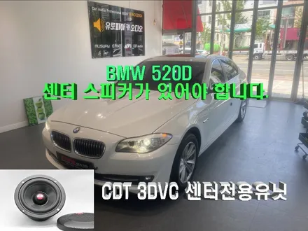 울산BMW카오디오작업 / BMW F바디 520D 센터스피커장착