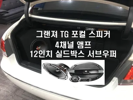울산카오디오 / 그랜져TG 포컬 스피커 + 4채널 앰프 작업