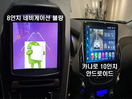 울산투싼IX안드로이드작업/투싼IX 10인치 안드로이드 교환 장착