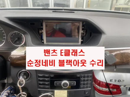 울산밴츠순정모니터수리