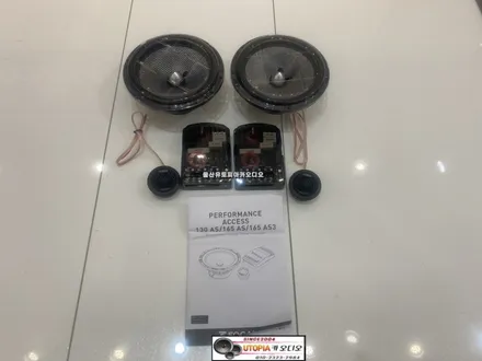 울산싼타페DM카오디오 작업 ! 포컬 스피커 장착 카오디오 장비측정