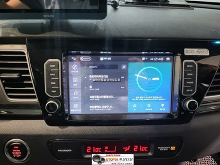 울산니로하이브리드안드로이드/부산에서방문하신 니로하이브리드 12.3인치 안드로이드카오디오교환