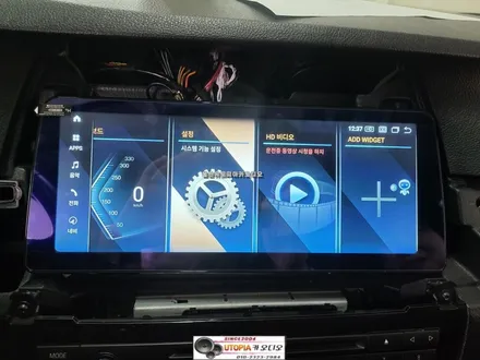 울산카오디오안드로이드작업#BMW5시리즈12.3인치 안드로이드        올인원작업