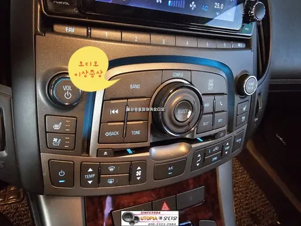 울산알페온안드로이드작업$테슬라타입 안드로이드올인원재시공