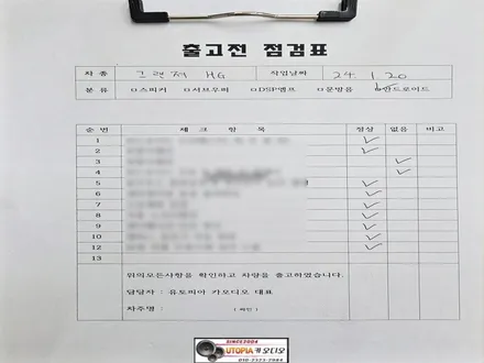 울산베라크루즈안드로이드작업&CDT A113.13인치             안드로이드작업 + 3D 어라운드뷰시공