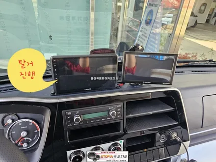 특장차안드로이드작업&9인치카나로X플러스안드로이드올인원장착
