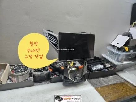 울산그랜저HG 안드로이드작업$13.13인치 CDT A1 안드로이드  올인원시공