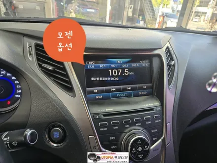 울산그랜저HG안드로이드작업$10인치 CDT A1안드로이드       카오디오작업