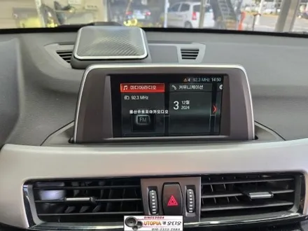 울산BMW X1 안드로이드작업&차주님께서 알리익스프레스에서  구입해오신12.3인치안드로이드올인원시공