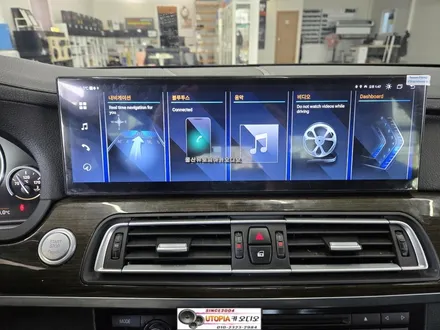 울산BMW안드로이드작업$15인치 안드로이드 올인원 재작업