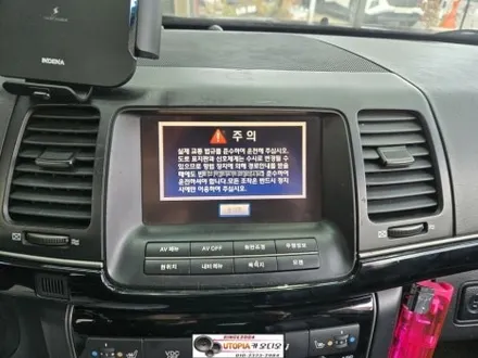 뉴오피러스안드로이드작업#9인치안드로이드올인원시공