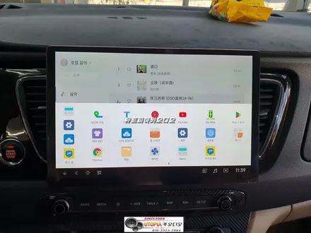 울산안드로이드카오디오 안드로이드 올인원작업                올뉴카니발안드로이드올인원재작업
