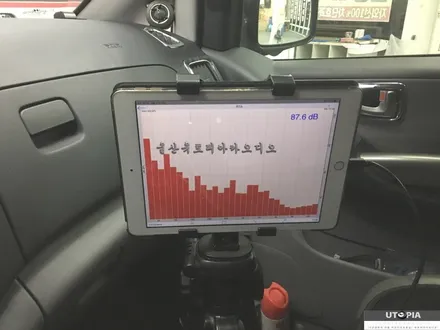 울산카오디오 ,   스타렉스 사운드 밋밋한 순정 사운드를   수퍼 사운드로 업그레이드 하다