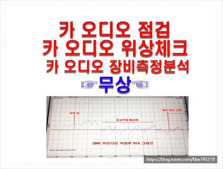 울산안드로이드카오디오시스템 / 제네시스쿠페 8인치 안드로이드 카오디오 장착