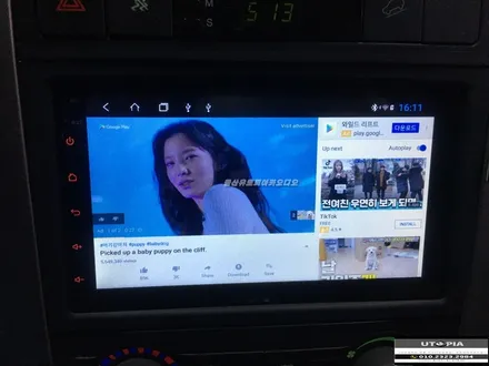 울산윈스톰카오디오 / 알리에서 구입해온 안드로이드 올인원 7인치