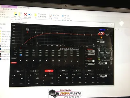 울산카오디오 양산에서 방문하신 투싼ix 카오디오 시스템 기존의 앰프를 그대로 사용하지만 시스템 매칭을 바꾸어 전혀다른 소리를 만들어 드렸습니다.