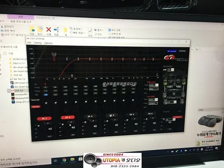 울산CDT카오디오 / 쏘렌토MQ4 CDT DSP 앰프 + 바주카서브우퍼 이런 조합이면 가성비가 정말 끝내줍니다