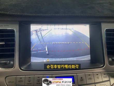 울산카오디오작업 / 전라도 여수에서 방문하신 제네시스BH 카나로X플러스 안드로이드 올인원 DIS 차량에 적용시켰습니다.