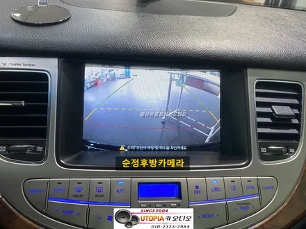 제네시스카오디오작업 / 제네시스BH 9인치 안드로이드 장착
