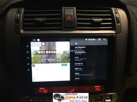 울산안드로이드카오디오/ 양산에서 방문해주신 모하비             안드로이드9인치교환 알리에서 직구한 제품입니다.