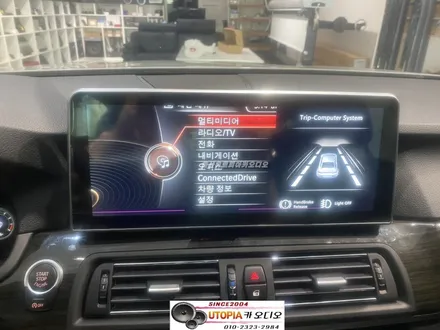 울산남구카오디오전문점/BMW 520D 알리에서 지구해 오신         안드로이드 12.3인치 작업