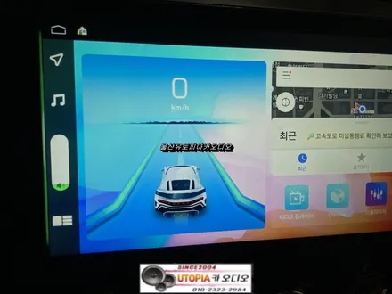 에쿠스안드로이드교환 / 천안에서 방문하신 에쿠스VS500          12.3인치 와이드 화면 안드로이드 작업 진행