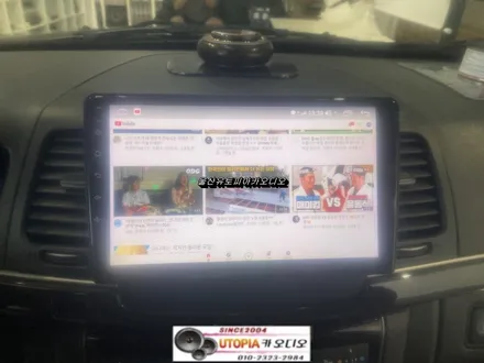 울산오피러스안드로이드전문점/충남당진 오피러스 9인치     안드로이드 교환