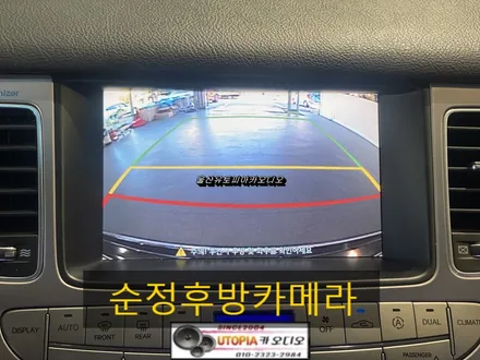 울산안드로이드전문점/대구제네시스BH 9인치안드로이드 교환