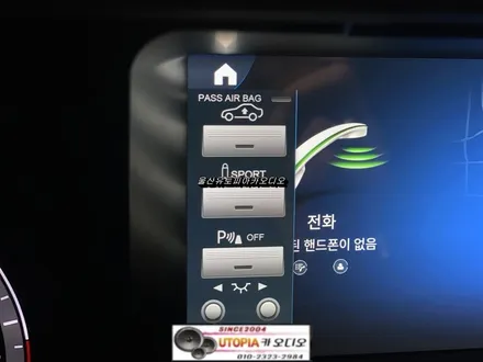 울산벤츠W221안드로이드작업 / 벤츠S클래스 10.25안드로이드