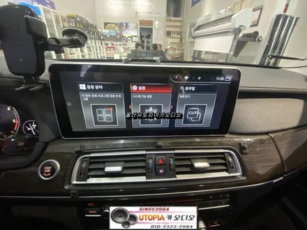울산남구카오디오전문점/울산BMW 730D 12.3인치 안드로이드교환