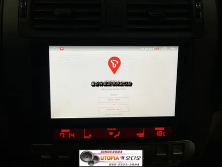 울산모하비카오디오전문점/모하비 9인치 안드로이드 교환 장착