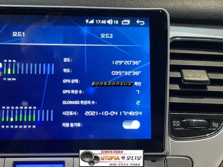 제네시스카나로안드로이드작업