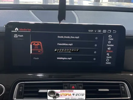 울산BMW카오디오전문점/BMW730D 알리직구     12.3인치 안드로이드