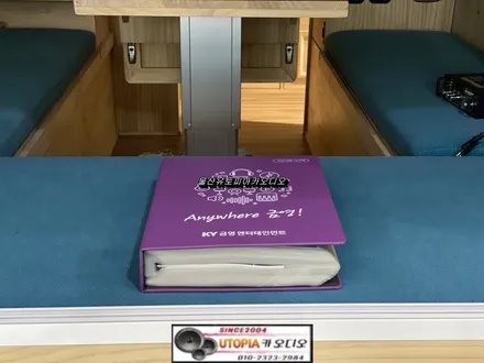 울산캠핑카 카오디오전문점/포터2 캠핑카 노래방기기작업 / 카오디오 헤드유닛 작업과 핸드폰 밀러링 작업