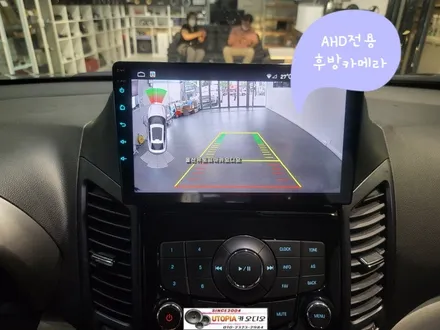 울산올란도안드로이드카오디오/올란도 9인치안드로이드 올인원 교환 장착