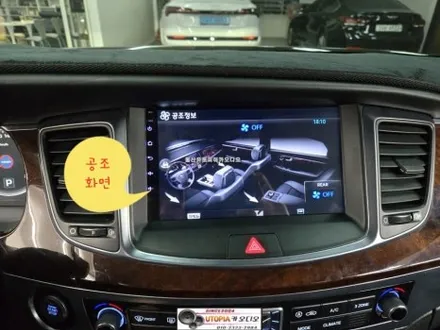 뉴에쿠스안드로이드작업)9인치 안드로이드 3D어라운드뷰시공