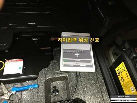 울산신형그랜져IG카오디오~ 2웨이 시스템 + 센터 스피커 + 서브우퍼 조합