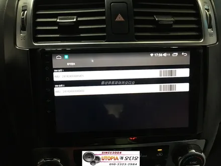 울산뉴모하비카오디오/뉴모하비 안드로이드 작업
