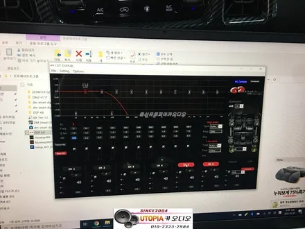 울산CDT카오디오 / 쏘렌토MQ4 CDT DSP 앰프 + 바주카서브우퍼 이런 조합이면 가성비가 정말 끝내줍니다