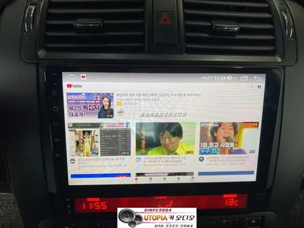 울산안드로이드카오디오/모하비 카나로9인치,AHD후방카메라 장착