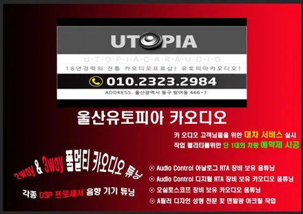 울산BMW안드로이드작업/BMW740LI  안드로이드       카오디오 타샵잘못된작업 보정작업