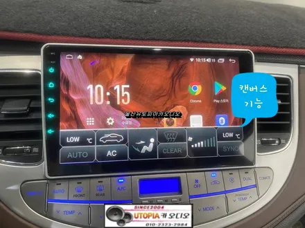 울산카오디오제네시스BH안드로이드작업