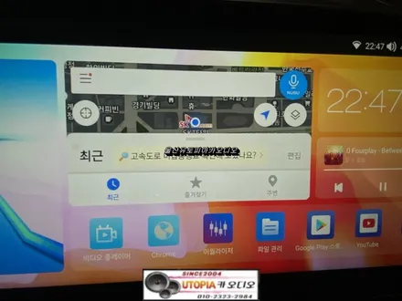 에쿠스안드로이드교환 / 천안에서 방문하신 에쿠스VS500          12.3인치 와이드 화면 안드로이드 작업 진행