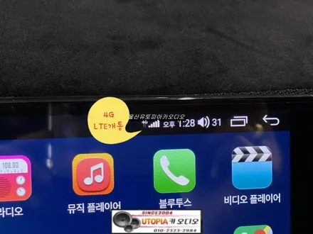 울산뉴오피러스카오디오 / 포항에서 방문하신 뉴오피러스 프리미엄 풀옵션 차량 9인치 카나로 안드로이드 작업