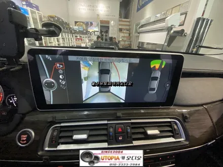 울산남구카오디오전문점/울산BMW 730D 12.3인치 안드로이드교환